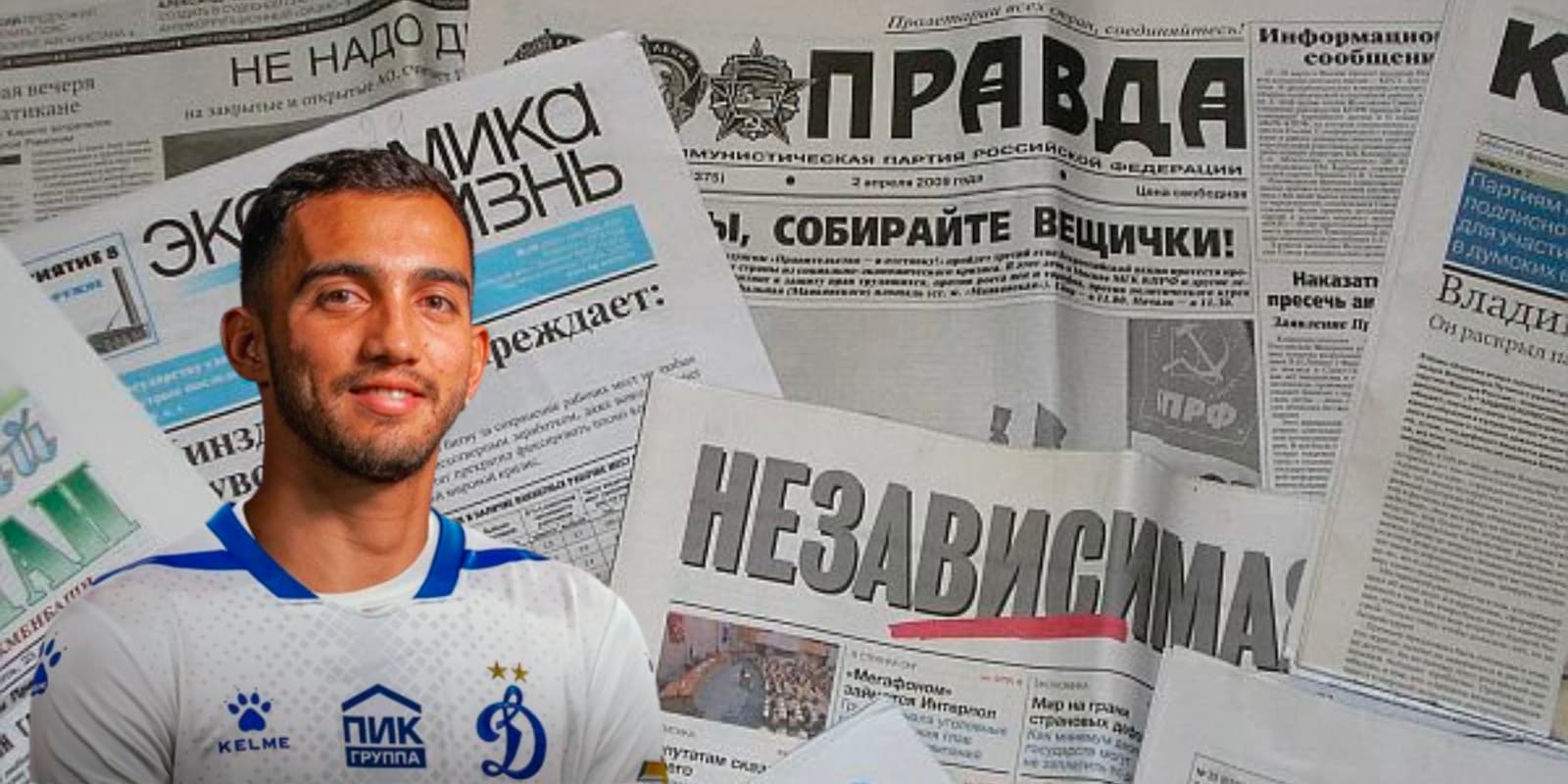 La reacción de la prensa rusa ante el golazo de Luis Chávez con el Dinamo Moscú